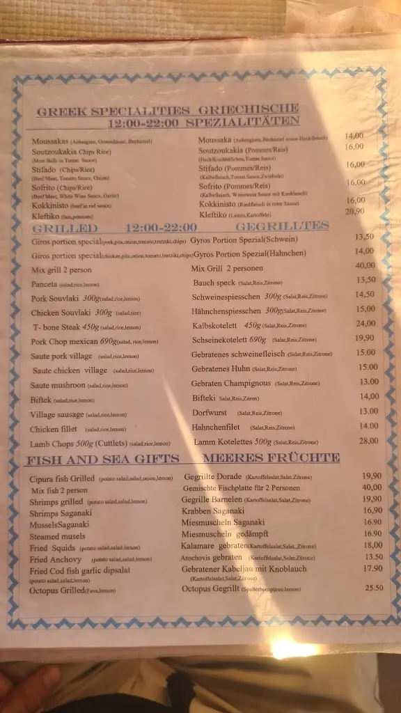 Menü_Restaurant Bar Panorama._Ágios Geórgios_Bild_2