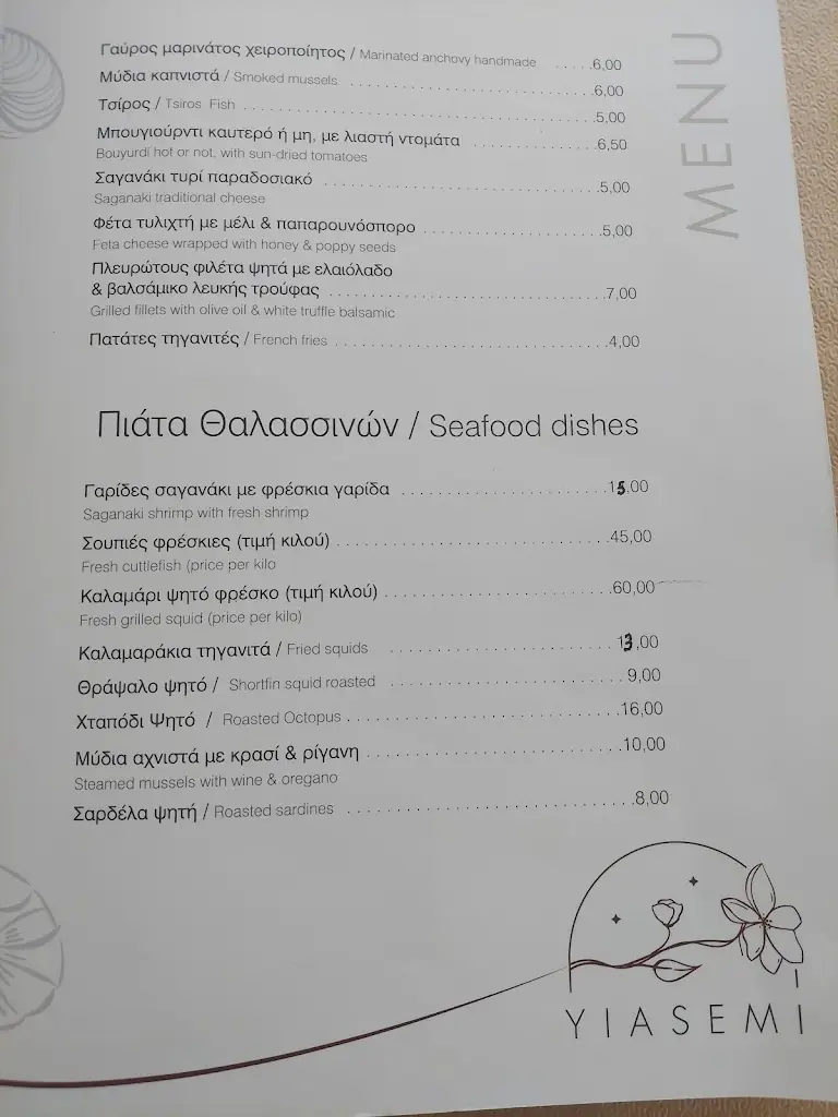 Menü_YIASEMI_Aidipsós_Bild_2