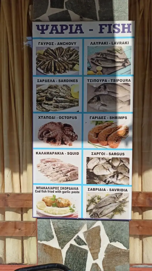 Menü_Αλίνα - Alina_Aidipsós_Bild_2