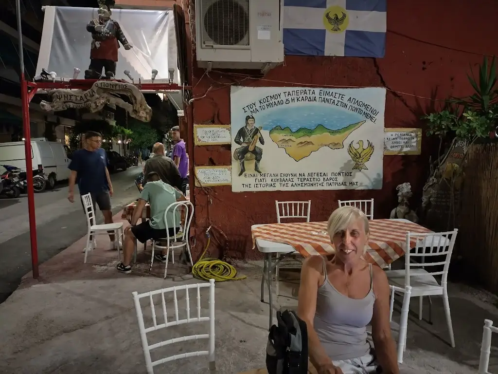 Elia Paraskevopoulou_O Pontios_Aidipsós_Bewertung