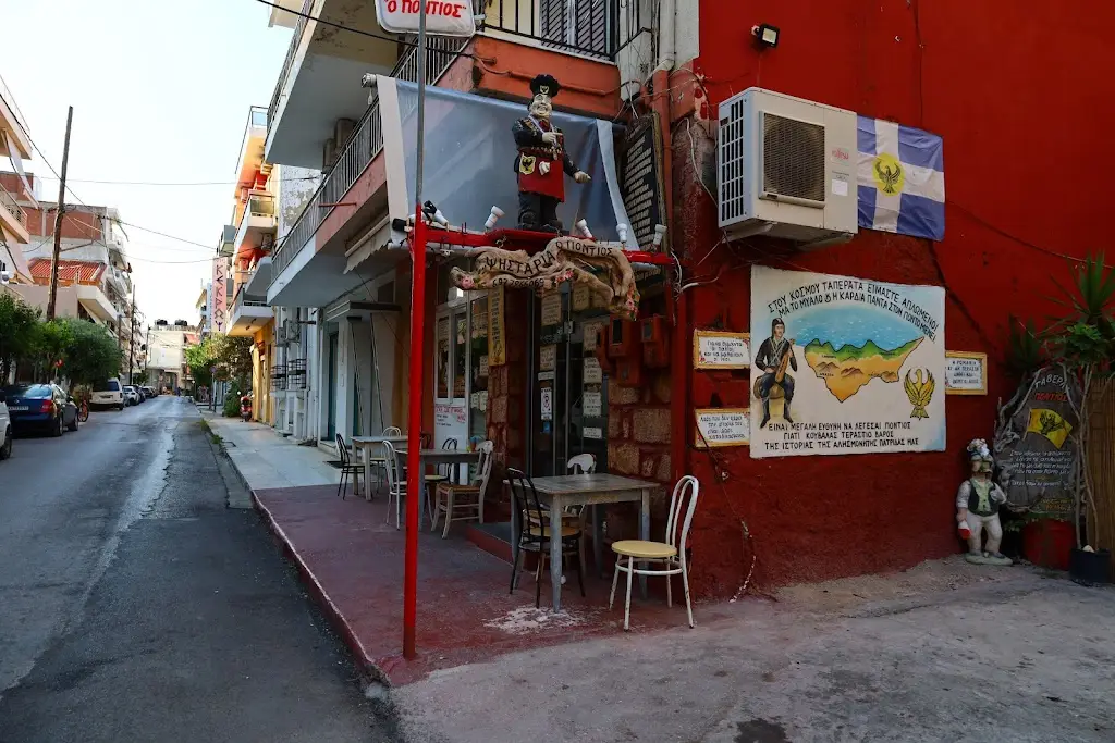 O Pontios Restaurant in Aidipsós