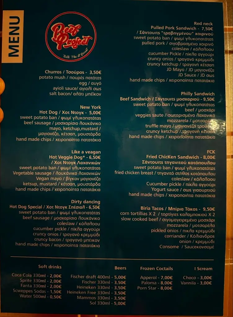 Menu_Beef Project_Anávyssos_image_1