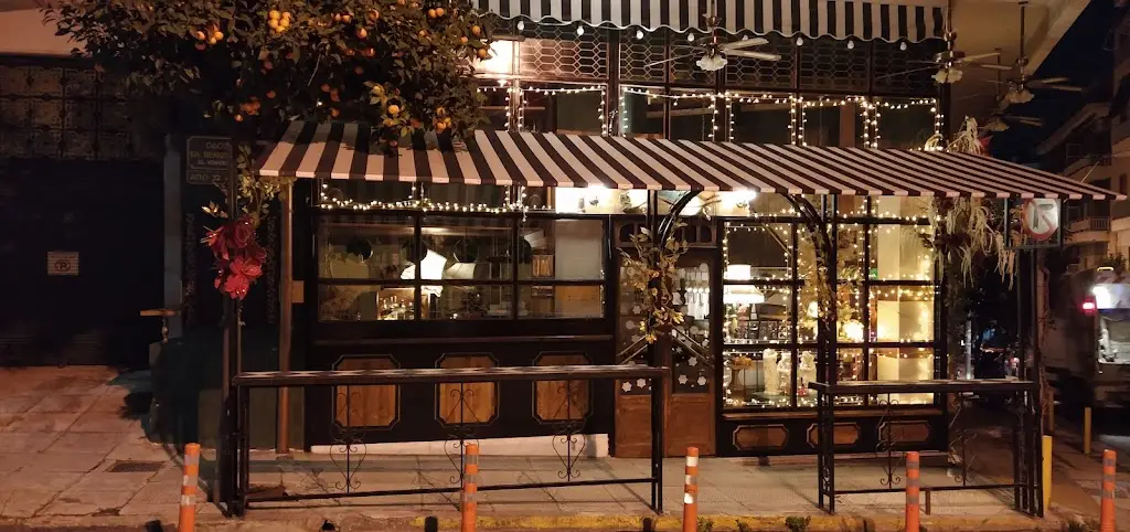 Άρωμα Σπιτιού Ζωγράφου - Aroma Spitioy_Zográfos_slider_image_1