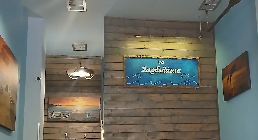 Tee Lee_Τα Σαρδελάκια_Zográfos_review