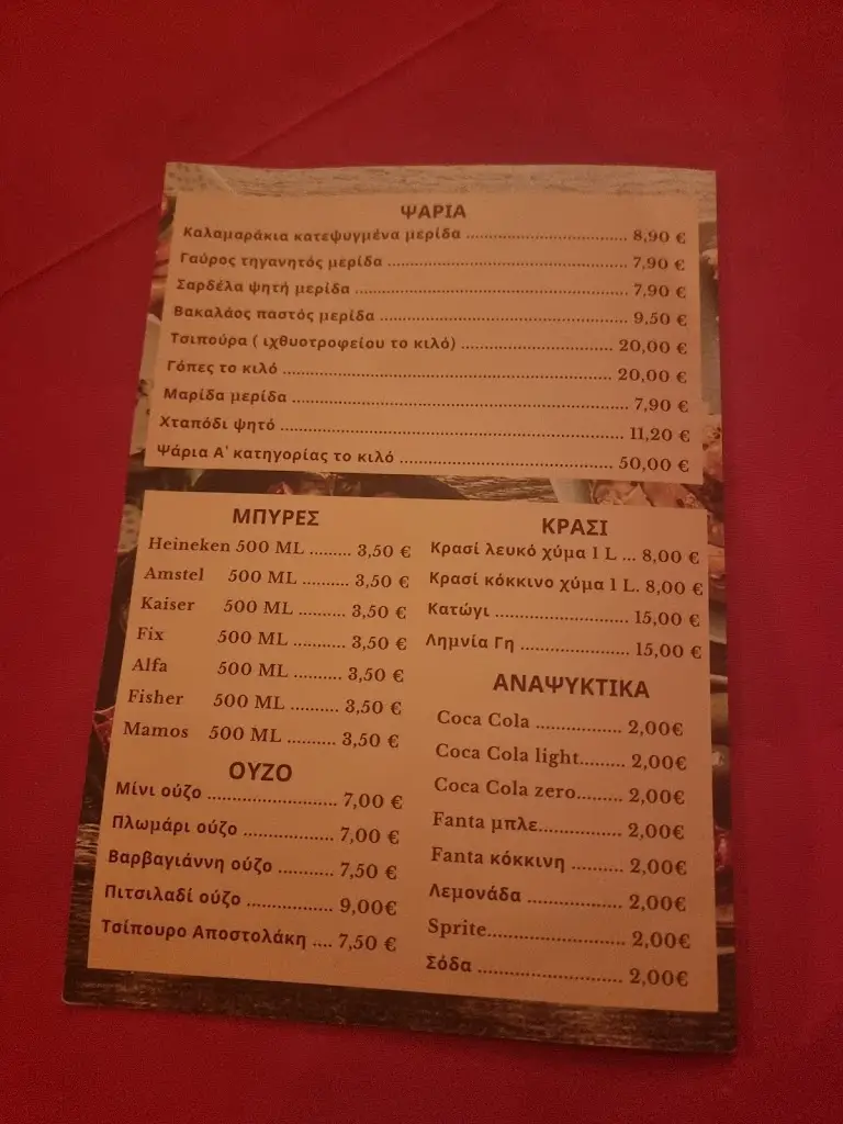 Menü_Thalpōrḗ_Zográfos_Bild_2