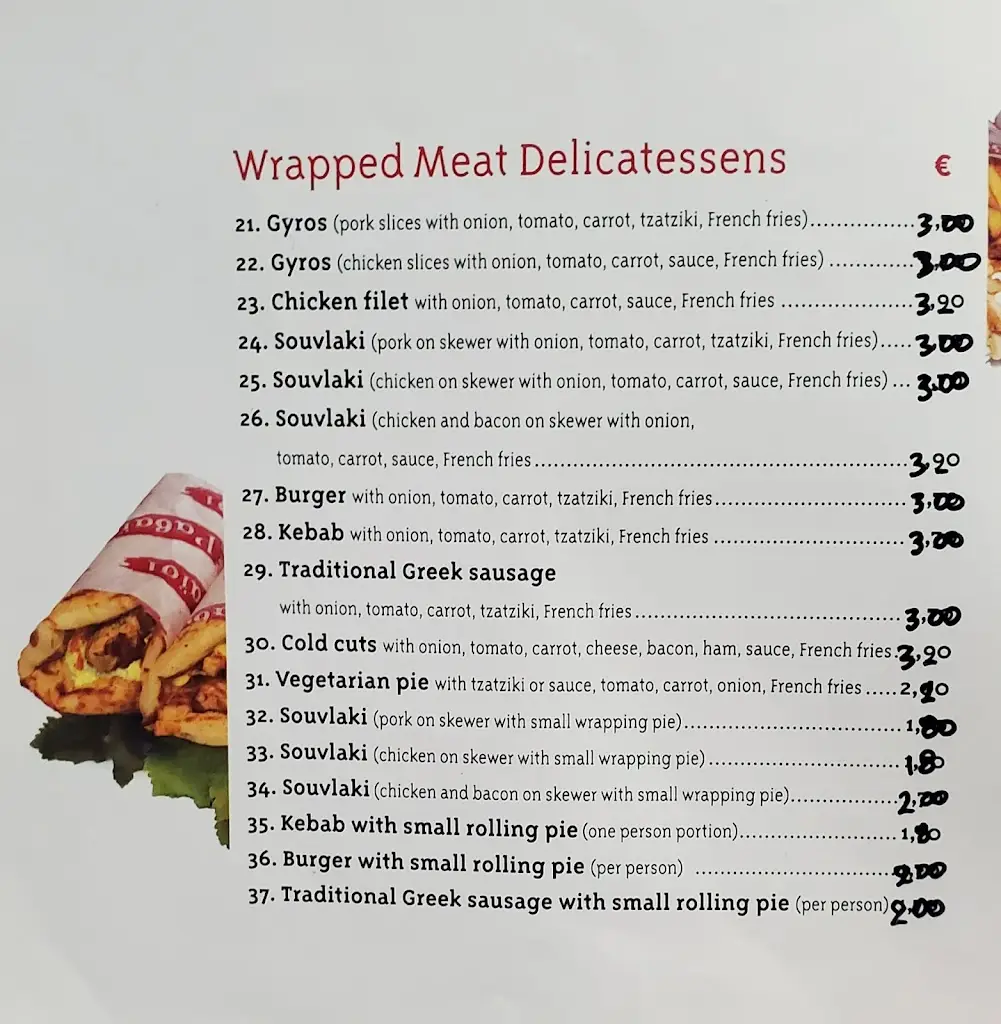 Menu_Rabaḯsi_Zográfos_image_4