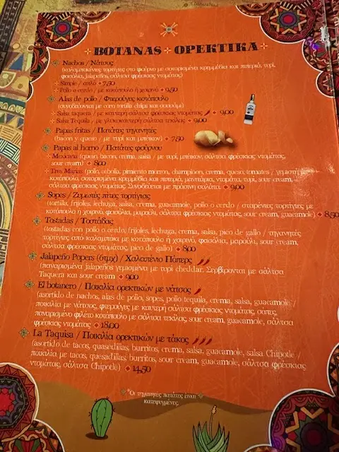 Menü_The Mexican_Zográfos_Bild_1