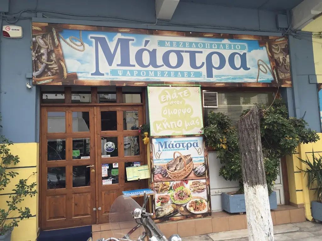 Mastra_Zográfos_slider_image_1