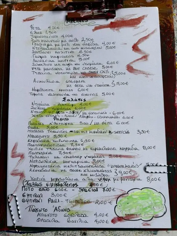 Menü_Sidarta_Zográfos_Bild_1