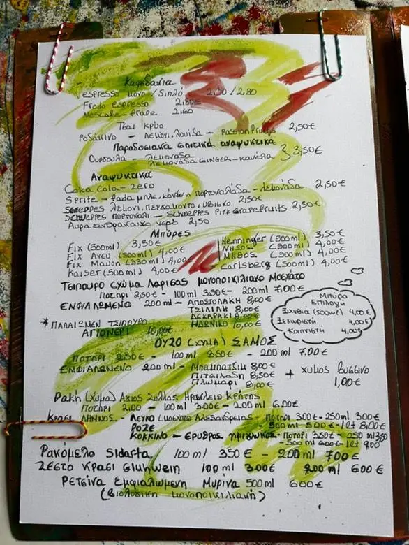 Menü_Sidarta_Zográfos_Bild_2