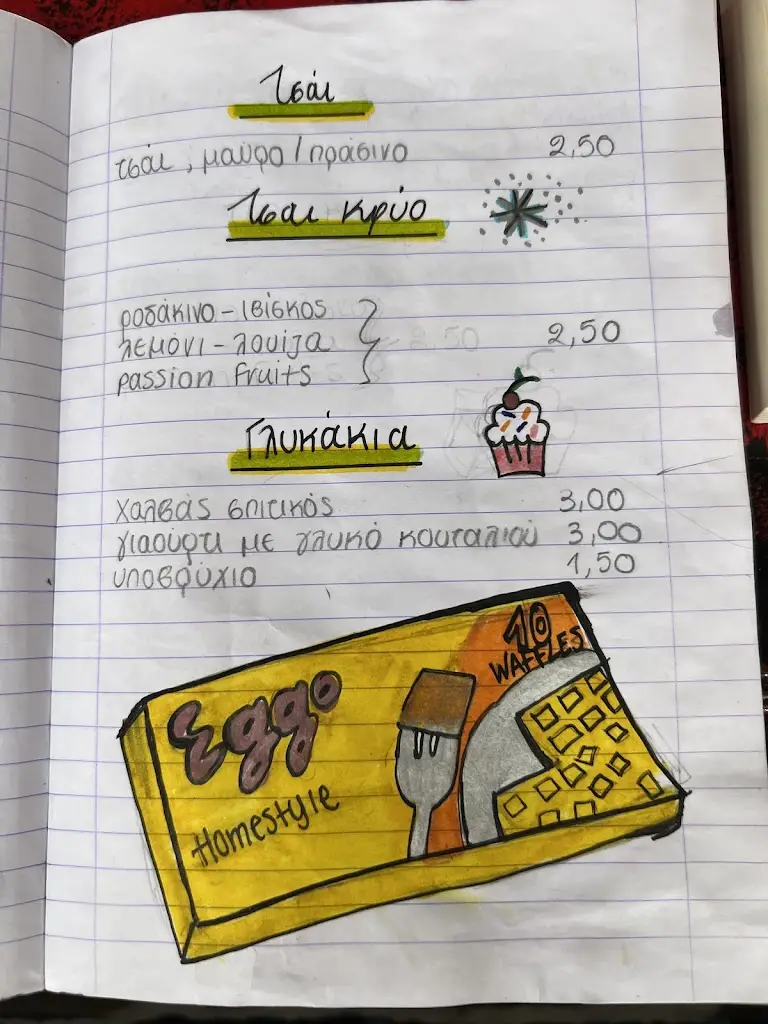 Menü_Sidarta_Zográfos_Bild_3