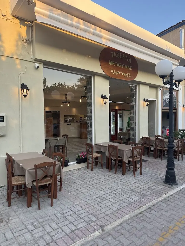 ΤΑΒΕΡΝΑ ΜΕΤΑΞΥ ΜΑΣ_Amárynthos_slider_image_3