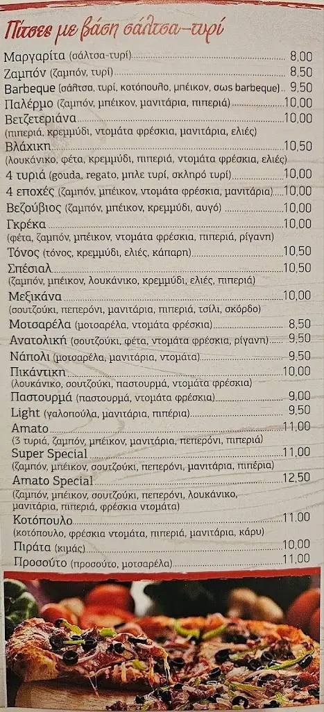 Menü_Pizza Amato_Anávyssos_Bild_1