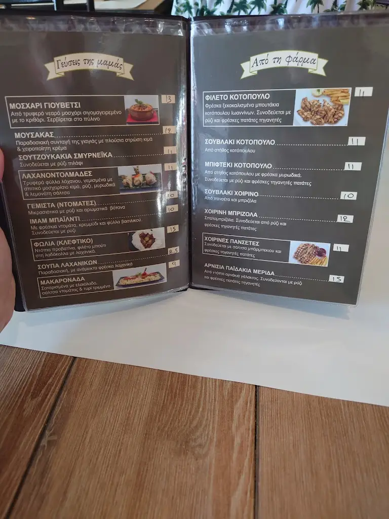 Menu_Marinos Restaurant 