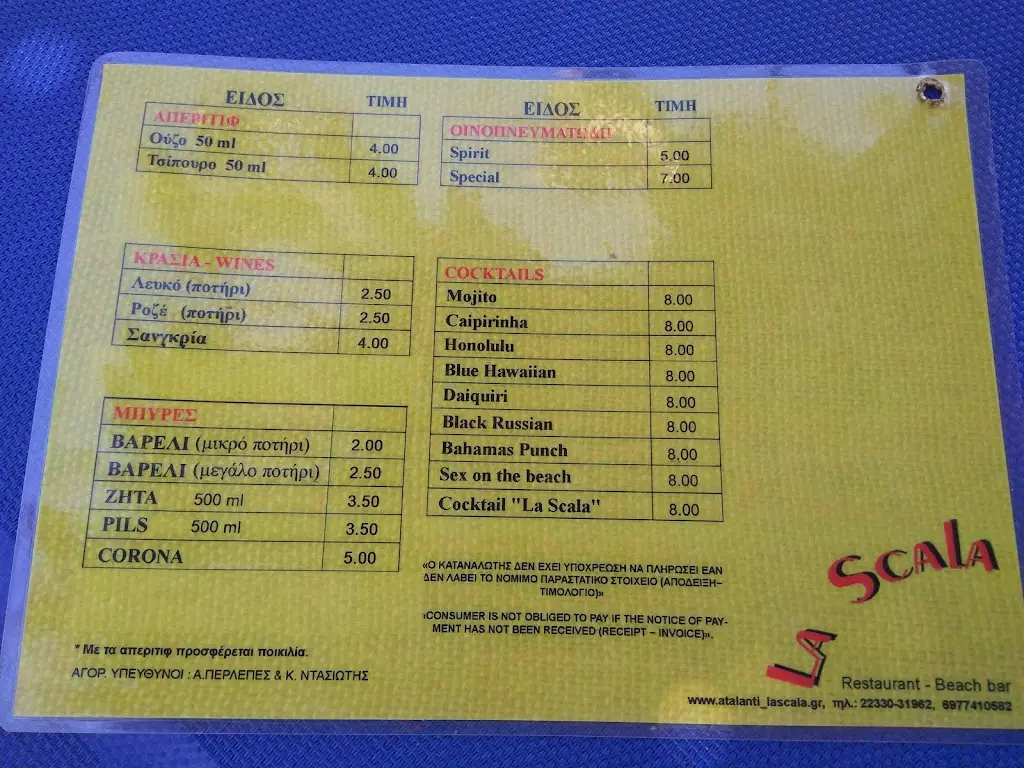 Menu_LA Scala Beach Bar - Restaurant_Akraifnía_image_1