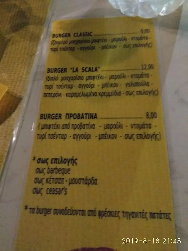 Menu_LA Scala Beach Bar - Restaurant_Akraifnía_image_3