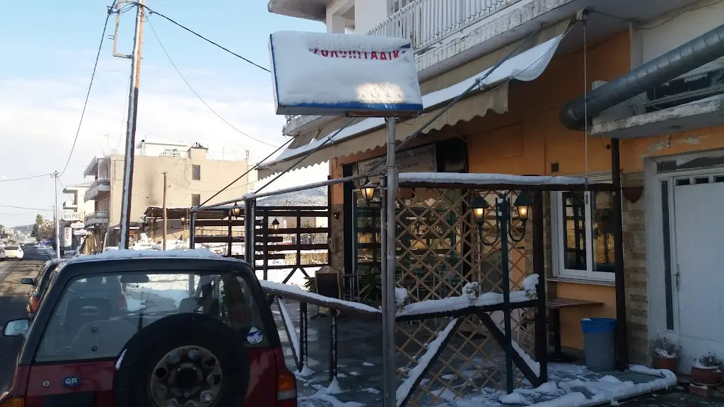 Παραδοσιακό Μεζεδοπωλείο - Μπριζολοπιτάδικο_Akraifnía_slider_image_2