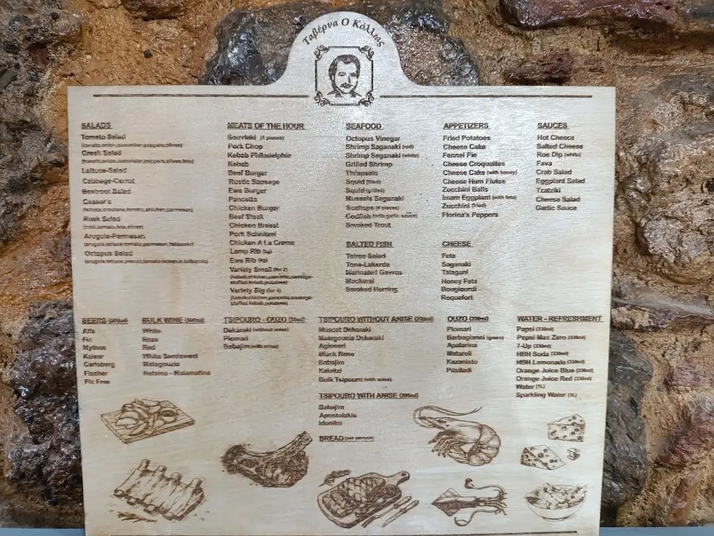 Menü_Kollias Thebes_Akraifnía_Bild_2