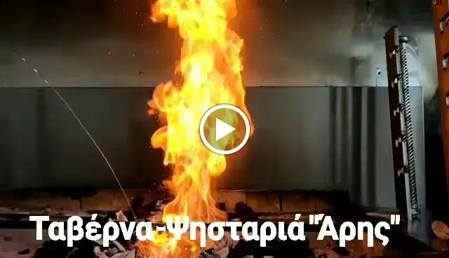 Ταβέρνα - Ψησταριά Ο Άρης_Akraifnía_slider_image_2