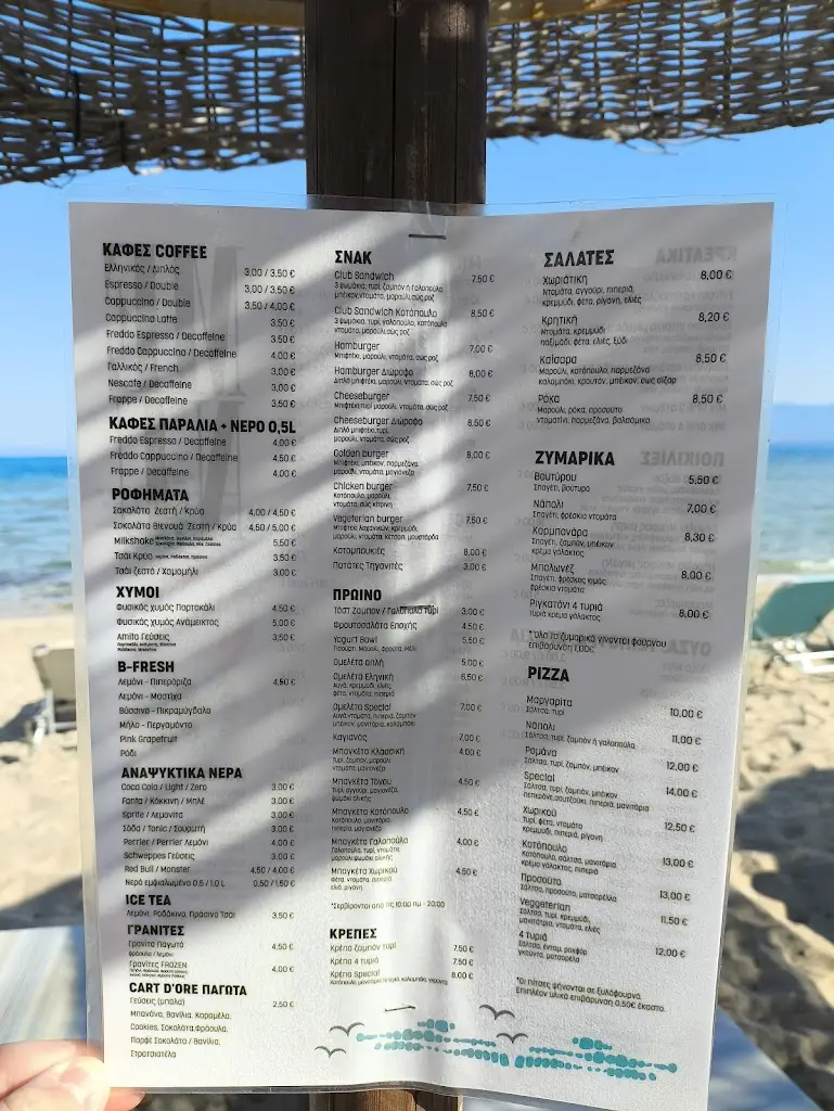 Menü_Ippokampos Beach Bar Αλυκές Χαλκίδα_Akraifnía_Bild_1
