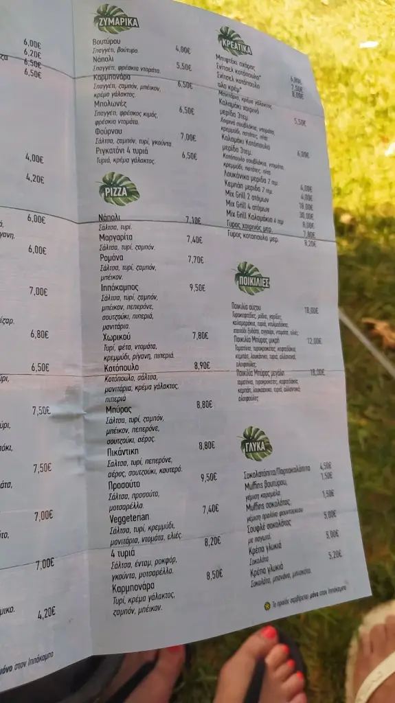 Menü_Ippokampos Beach Bar Αλυκές Χαλκίδα_Akraifnía_Bild_4