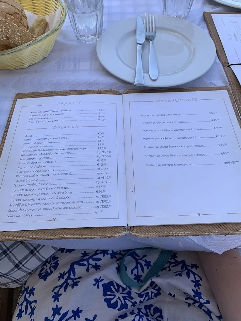 Menü_Kavos_Akraifnía_Bild_3