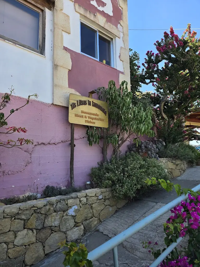 Gert Zenelaj_Tis Litsas Ta Kamomata_Akraifnía_review