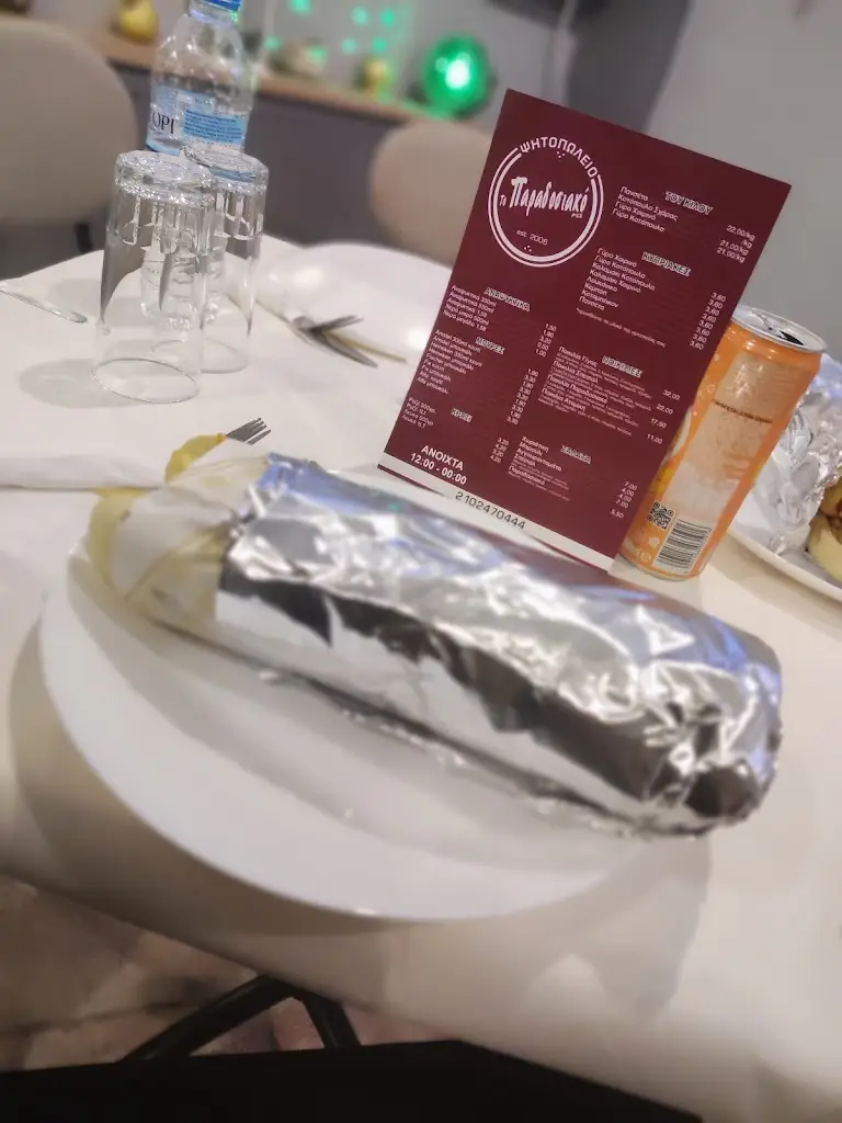 Menu_Το Παραδοσιακό Άνω Λιοσίων_Áno Liósia_immagine_3