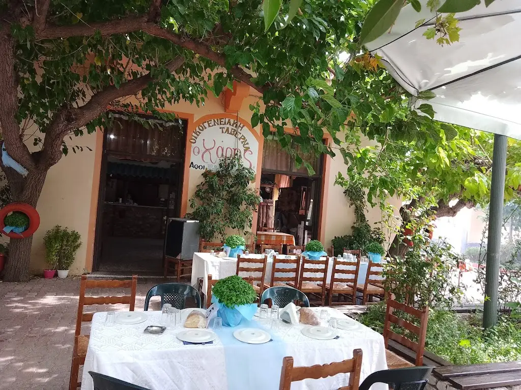 Ο Χάρης Restaurant in Akraifnía