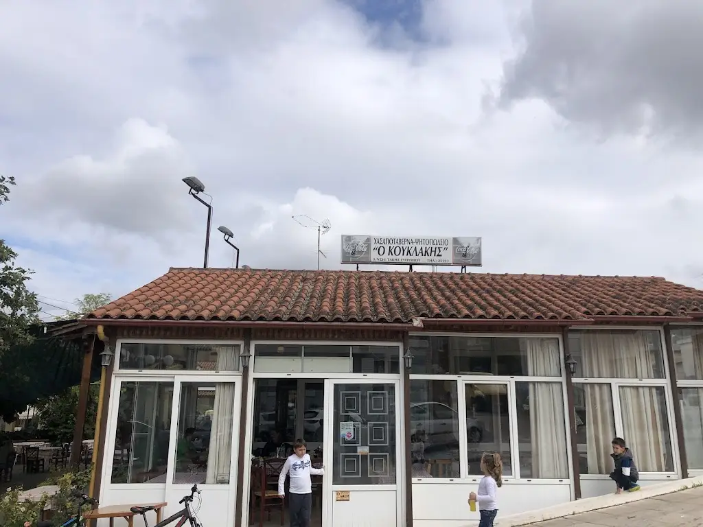 Gianis Tsotoglou_Ο Κουκλάκης_Akraifnía_review