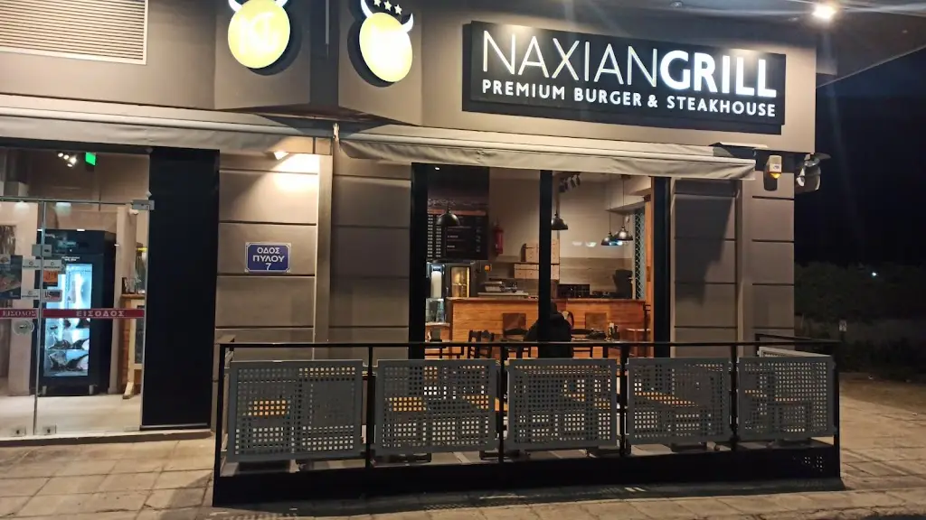 Naxian Grill restaurant in Áno Liósia