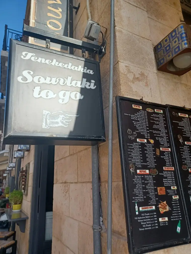 Menü_Pelaïsos_Aegina_Bild_2