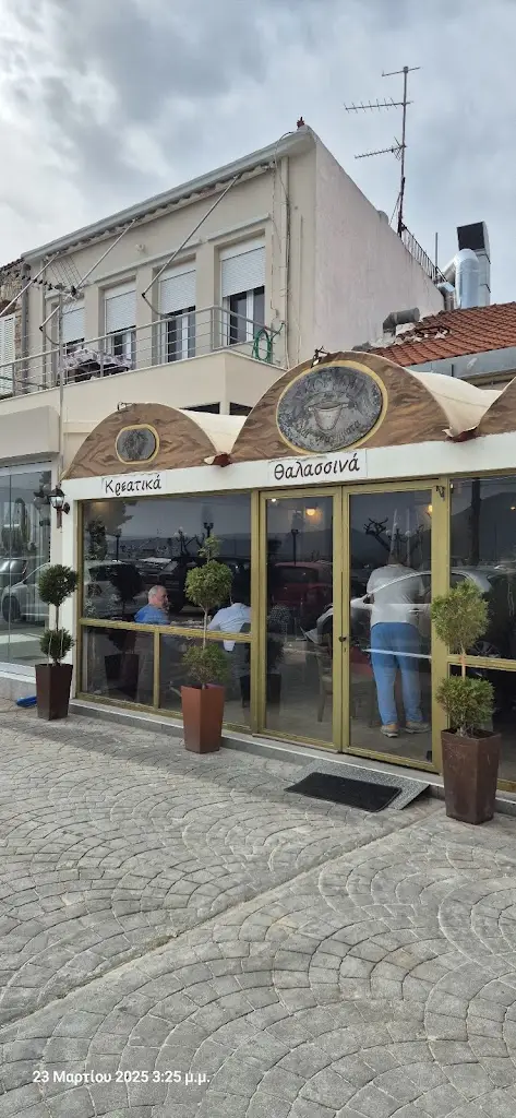 ταβερνα Κοτυλη Restaurant in Alivéri