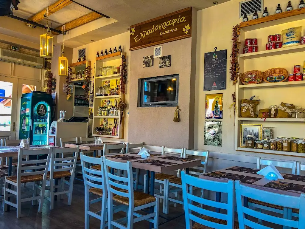 Ioannis D. Giannakopoulos (ioannisdg)_Elladographia_Ámfissa_Bewertung