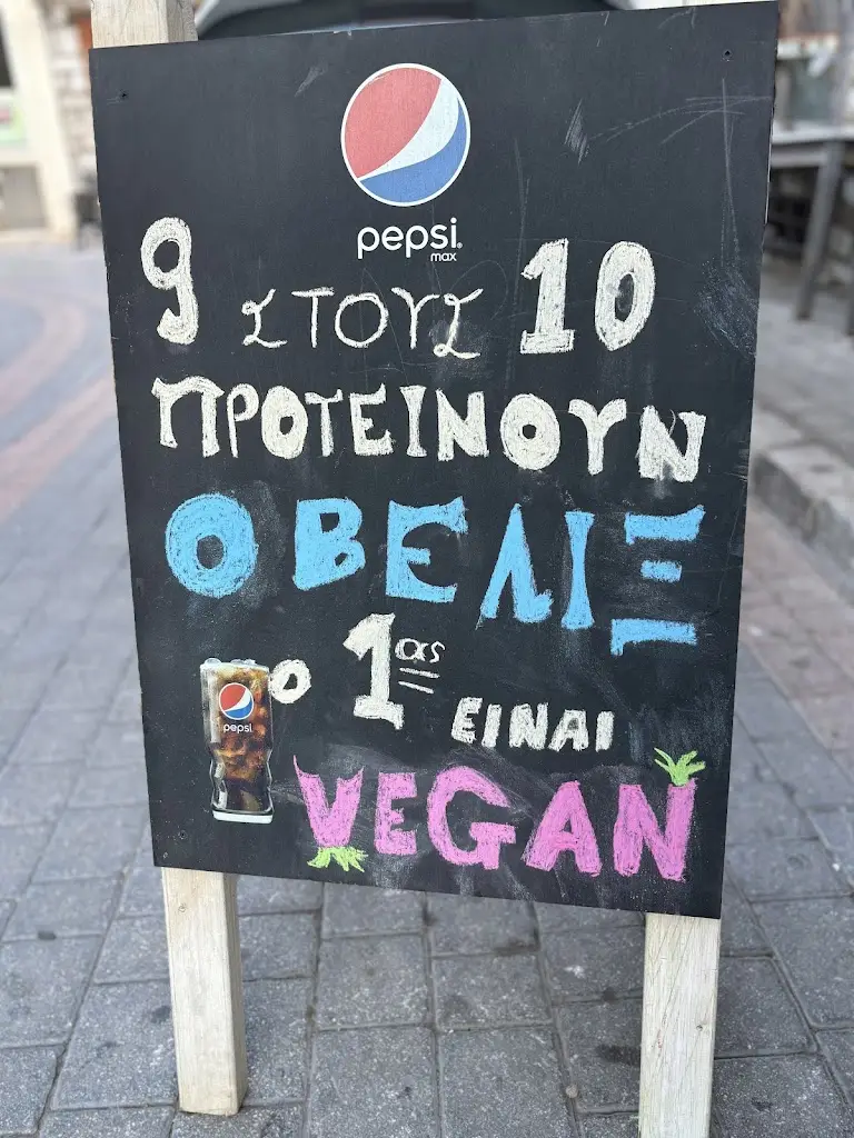 Menü_Obelix_Ámfissa_Bild_1