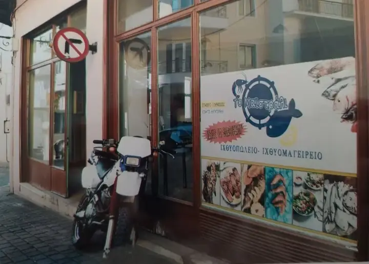 ΙΧΘΥΟΠΩΛΕΙΟ - ΙΧΘΥΟΜΑΓΕΙΡΕΙΟ ΤΑΛΑΝΤΗΣ ΓΕΩΡΓΙΟΣ_Ámfissa_slider_image_2