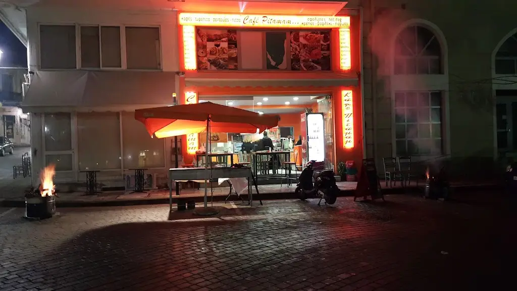 Pitamam_Ámfissa_slider_image_3