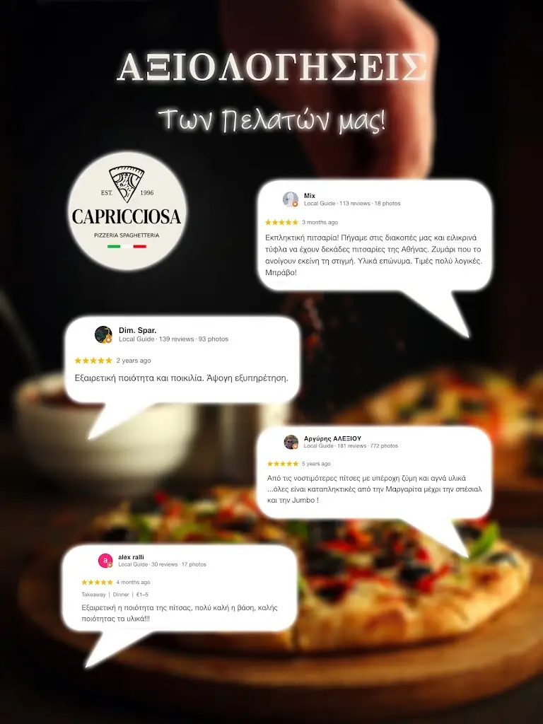 Menu_PIZZA ''CAPRICCIOSA'' ATALANTI 35200, ANGELAKOS KONSTANTINOS_Atalánti_image_4