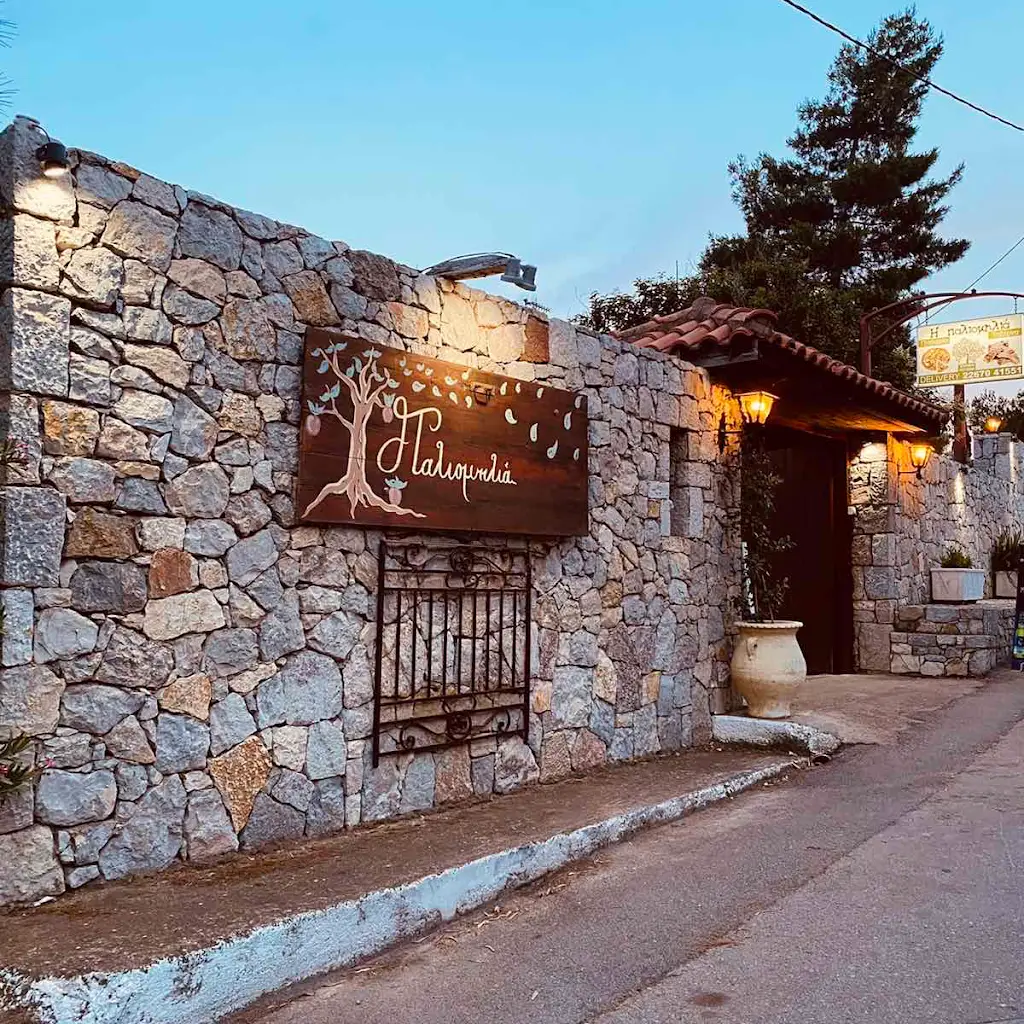 Paliomilia Restaurant in Antikyra