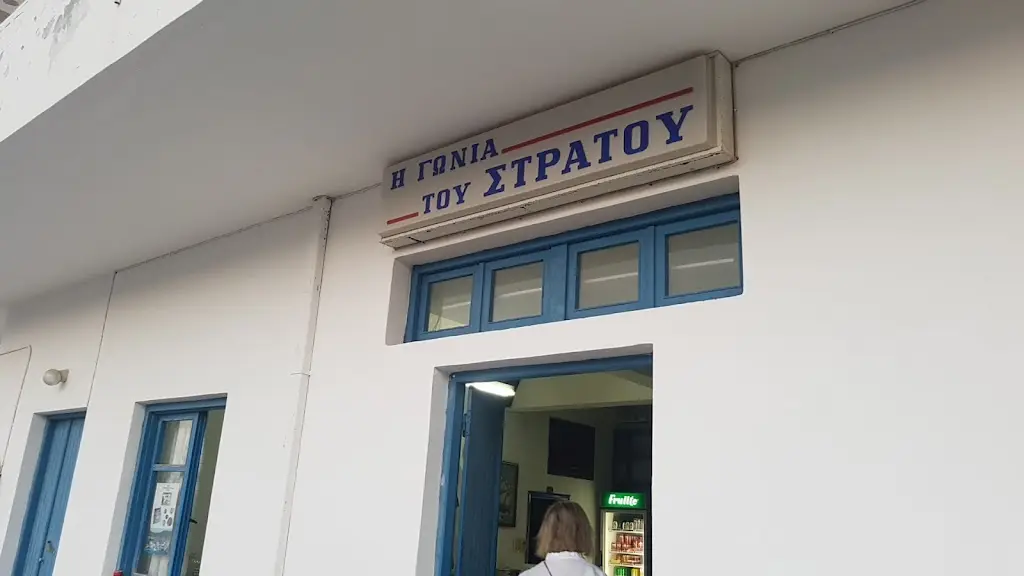 Strato's Corner_Antikyra_slider_image_1