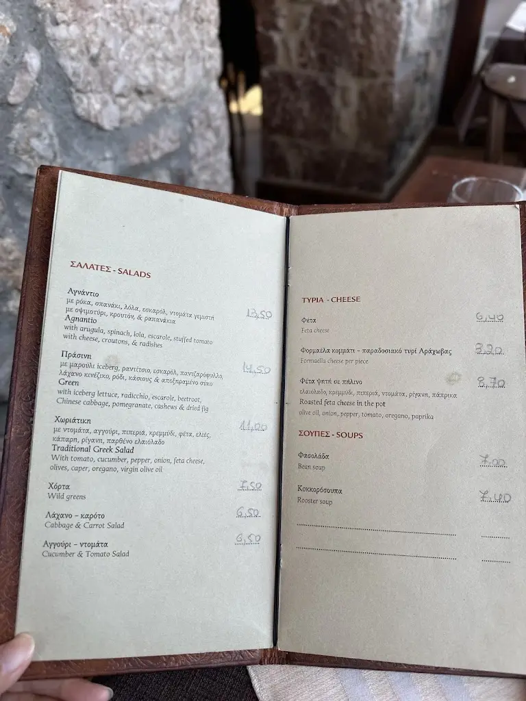 Menu_THE AGNANTIO - TAVERN - ARACHOVA_Aráchova_immagine_2