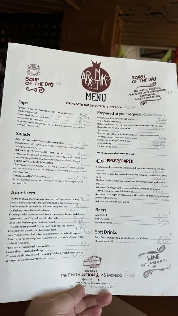 Menü_To Archontiko_Aráchova_Bild_1