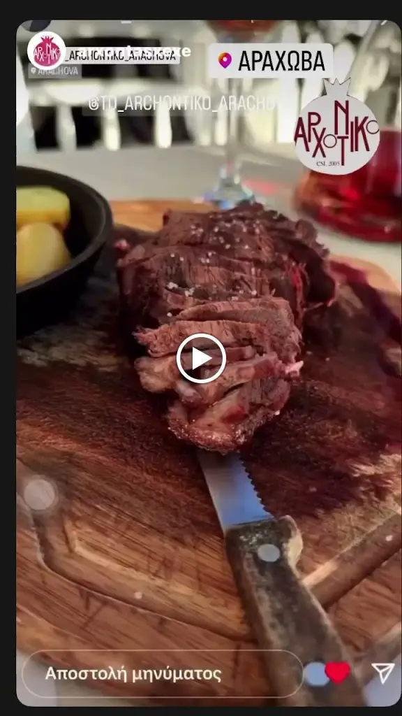 To Archontiko_Aráchova_slider_image_2