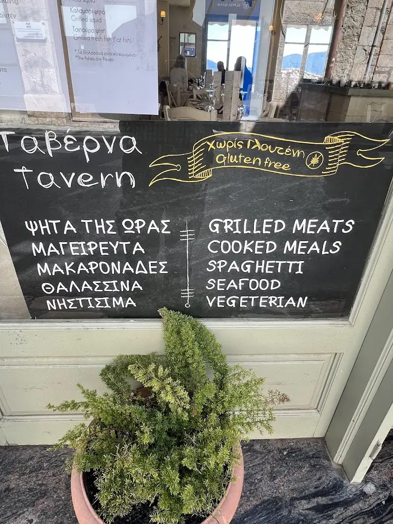 Menü_Ladokolla arachova_Aráchova_Bild_3