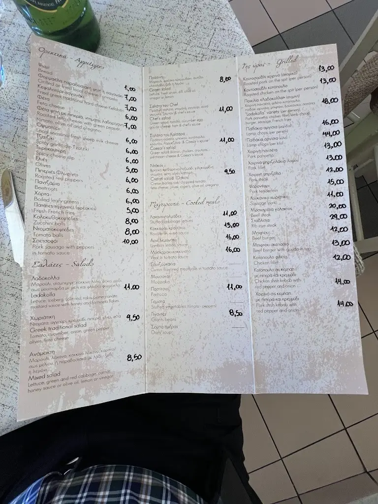 Menü_Ladokolla arachova_Aráchova_Bild_4