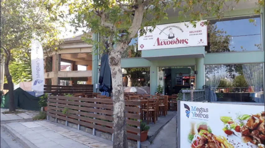 Ο ΚΥΡΙΟΣ ΛΙΧΟΥΔΗΣ_Áno Liósia_slider_image_3