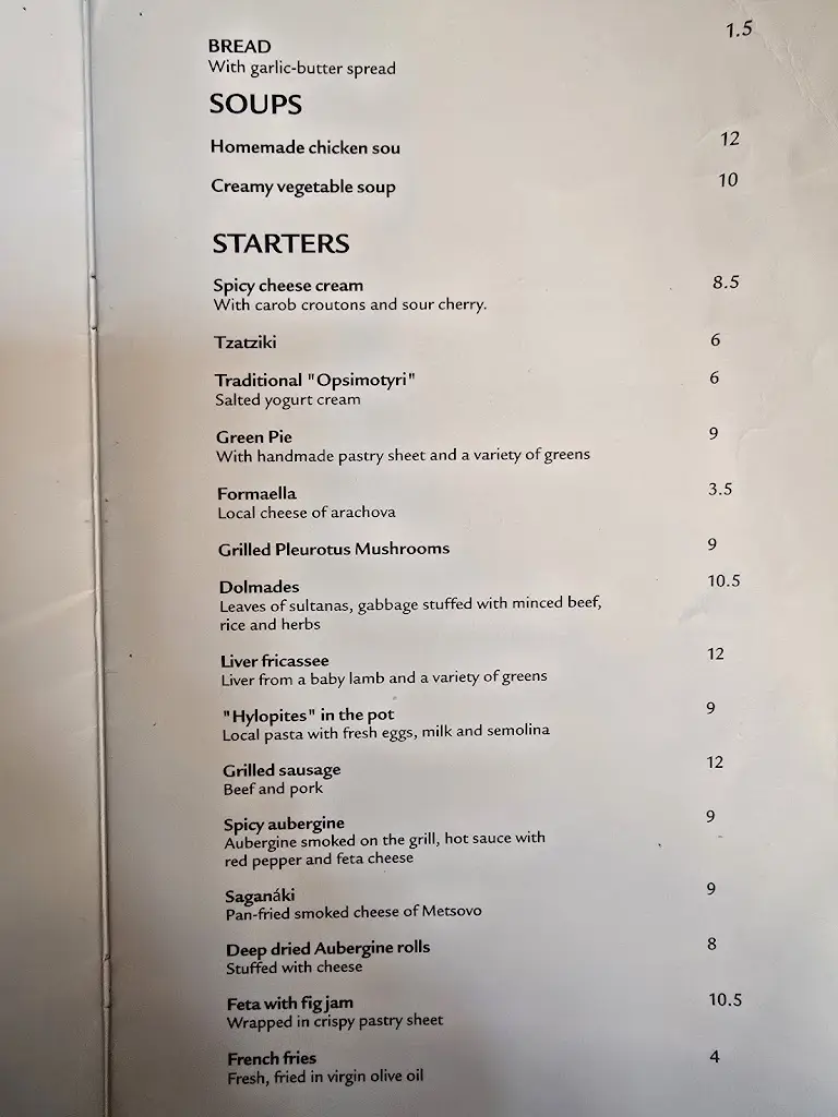 Menu_Panagiota_Aráchova_image_1