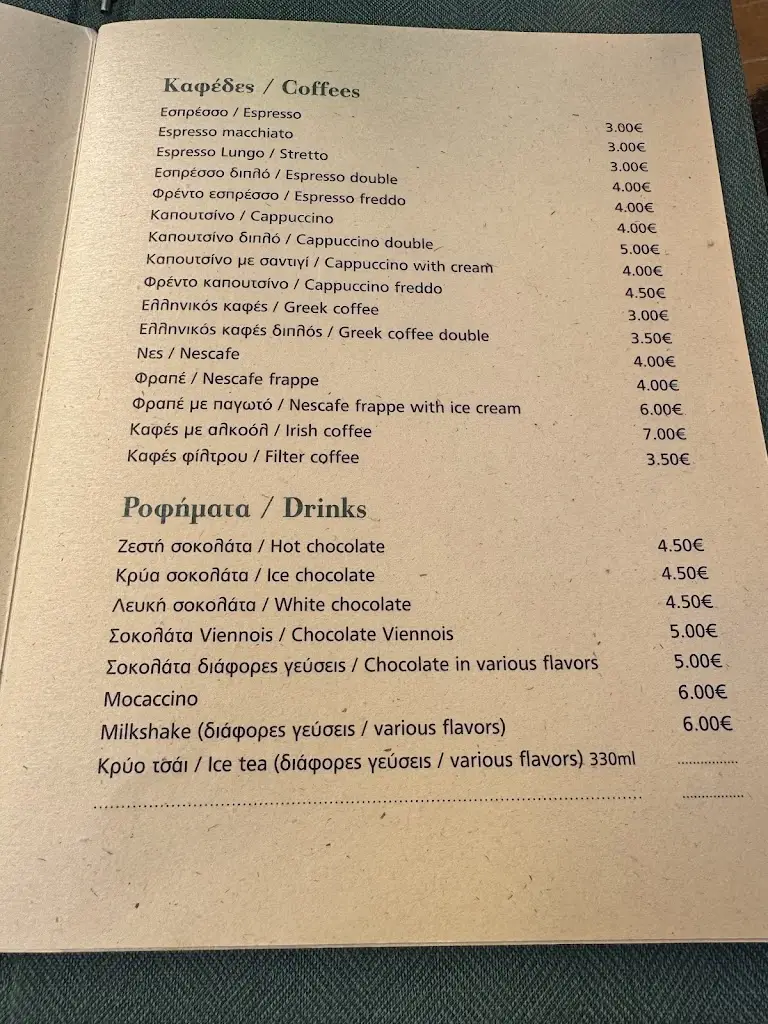 Menü_JAY Oh_Aráchova_Bild_3