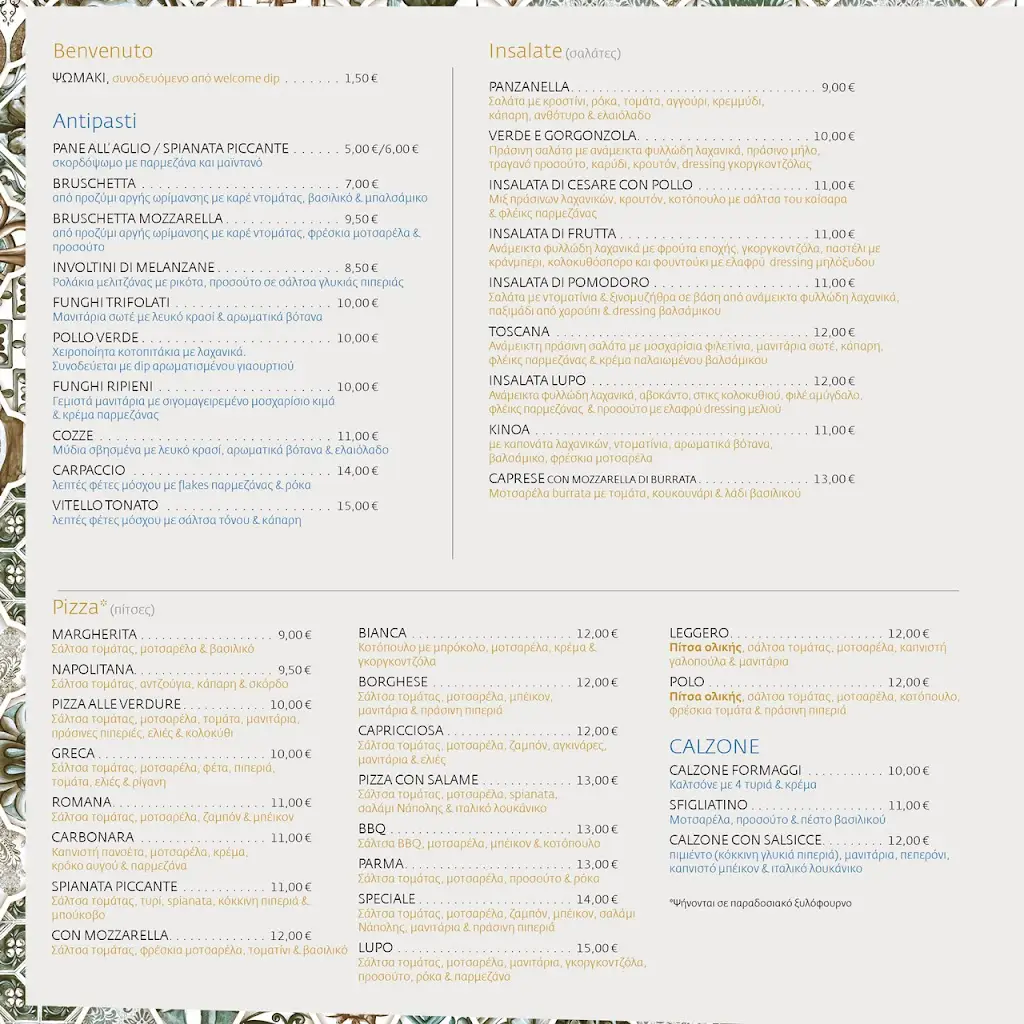 Menu_Lupo Trattoria_Chalkída_image_2