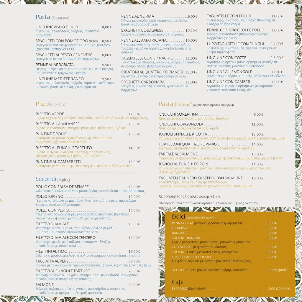 Menu_Lupo Trattoria_Chalkída_image_3